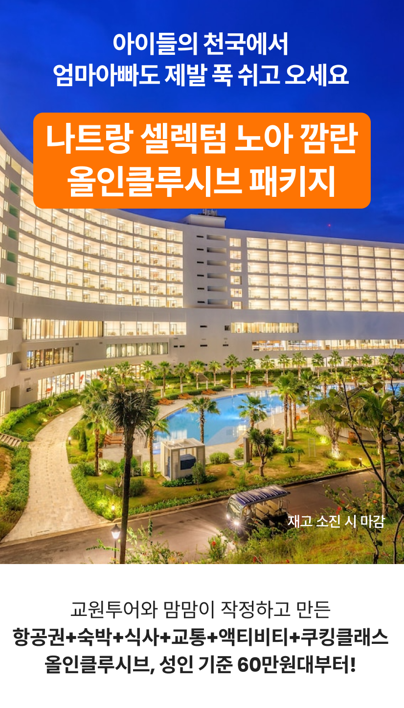 셀렉텀 top.png